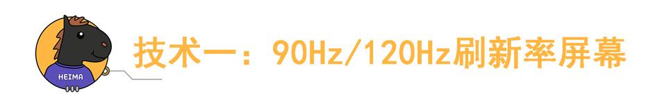 注意了，明年手机的三大技术，买手机一定会用到