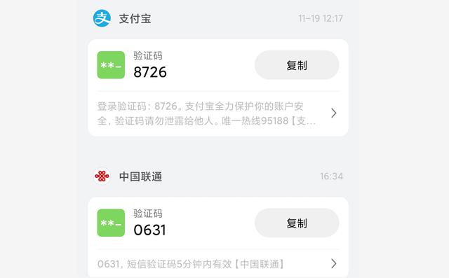 携号转网运营商摆无数“黑坑”！全都是惨痛经历，先别转了
