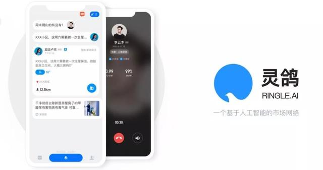 王欣“马桶MT”后再推新APP，让用户在线创业，有望成下一风口？