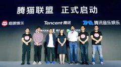 从相加到相融，“腾猫联盟”欲打造顶级宣发体系