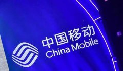 12000亿！中国移动再也扛不住了？更大的5G难题还在后面
