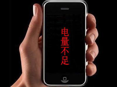 电池技术重大突破！5000mA电池明年成标配