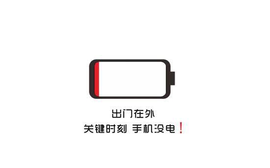 电池技术重大突破！5000mA电池明年成标配