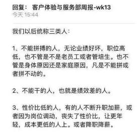 浙商锐评 |刘强东的这一决定，值不值得“杠”？