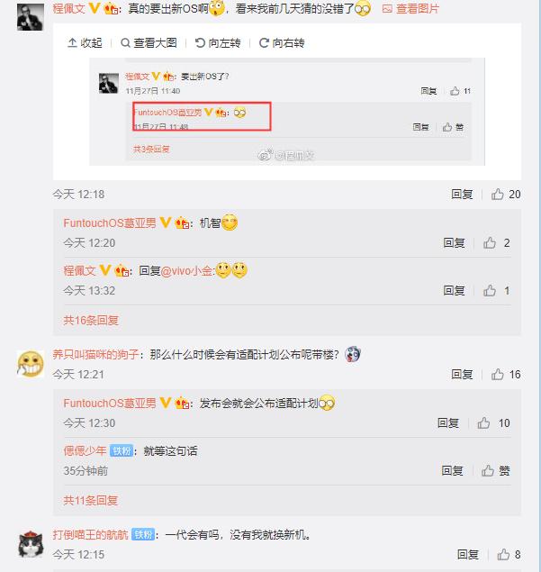 vivo大刀一挥，旧系统丢进垃圾堆，X30机皇+JoviOS给你洗眼睛