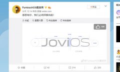 vivo大刀一挥，旧系统丢进垃圾堆，X30机皇+JoviOS给你洗眼睛