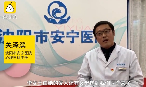 “剁手”频繁可能是病!女子双11狂买20万被送心理科,医生:躁狂发作