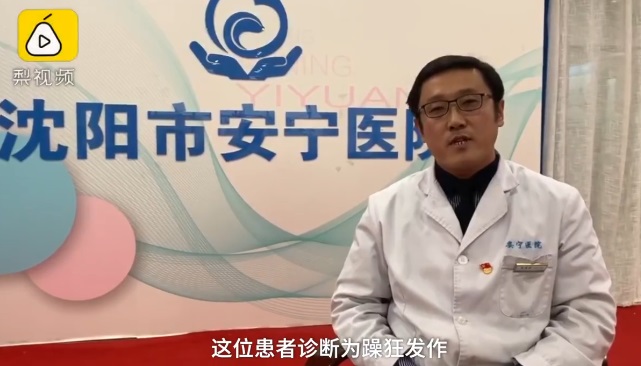 “剁手”频繁可能是病!女子双11狂买20万被送心理科,医生:躁狂发作