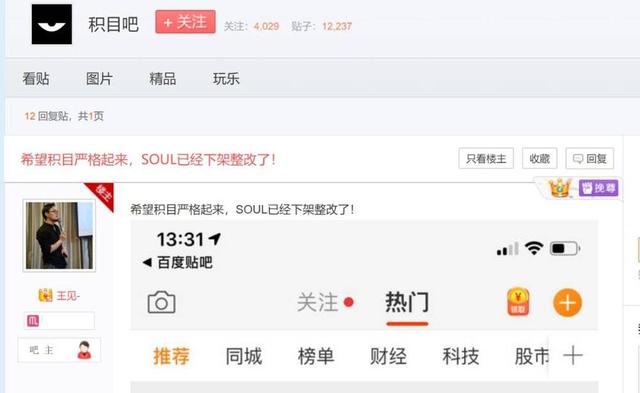 Z世代的社交网络大迁徙