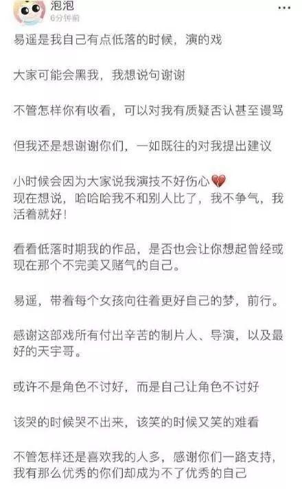 正常监督是如何演变成网络暴力的？