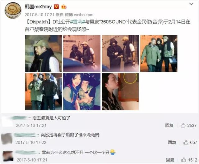 正常监督是如何演变成网络暴力的？