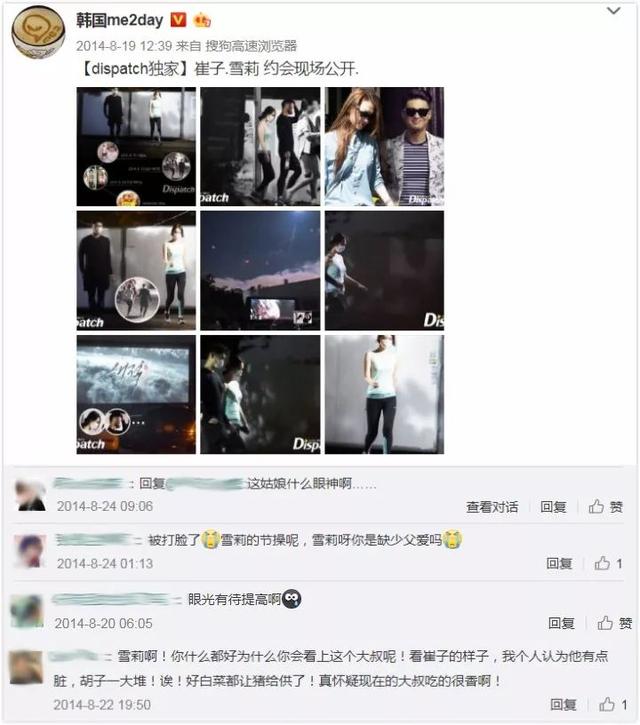 正常监督是如何演变成网络暴力的？