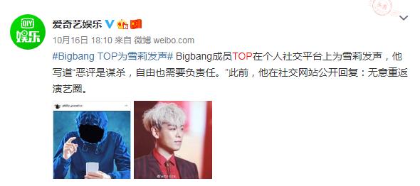 正常监督是如何演变成网络暴力的？