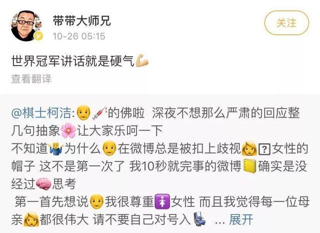 被MCN爆雷的微博，仍然是好微博