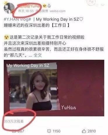 被MCN爆雷的微博，仍然是好微博