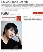 微博十年，记录目之所见的互联网