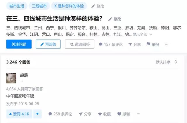 外卖也能“下沉”吗？