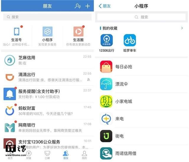 谁能成为“新十亿时代”的时间杀手