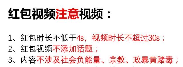 人民需要新的短视频平台吗？