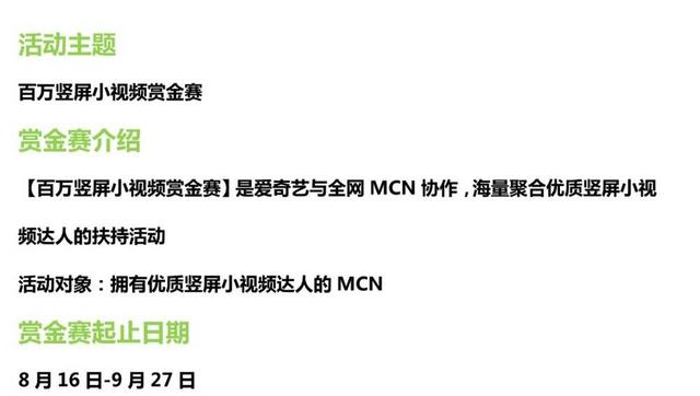 人民需要新的短视频平台吗？