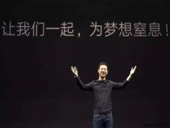 “跨界造车”的贾跃亭、董明珠和许家印，你觉得谁最有戏？