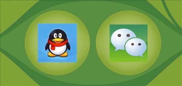 微信突然能聊QQ了 网友：原来是“儿子收购了爸爸”