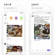 腾讯新出的软件，感觉比微信还好玩？