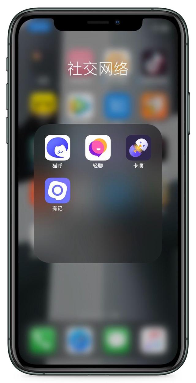 腾讯新出的软件，感觉比微信还好玩？