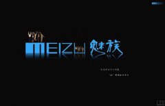 引领国产手机界的“王者回顾”-----魅族