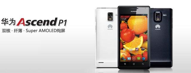 华为之兴：差点被任正非“拍死”的国产手机品牌