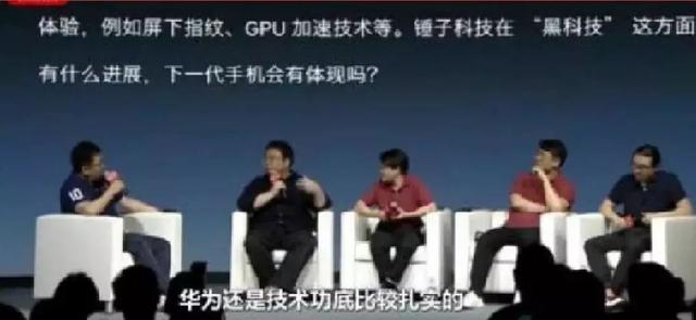 华为之兴：差点被任正非“拍死”的国产手机品牌