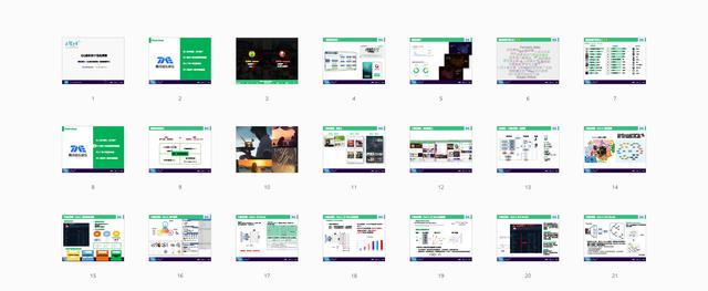 网易竞争对手，腾讯QQ音乐PPT长什么样？网友：这3点设计有点酷