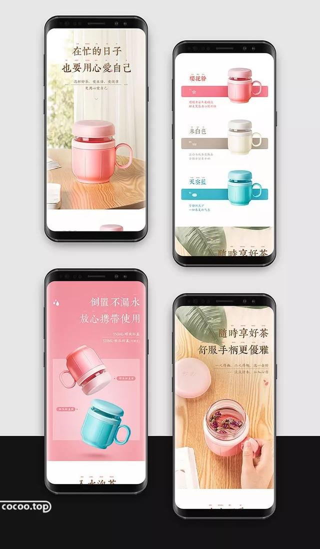 电商详情页设计基础