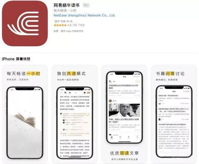 5个效率十足的黑科技手机APP