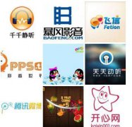 曾经很火但消失了的软件，你还记得几个？