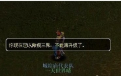 一天世界晴 | 传奇五庄的台前幕后