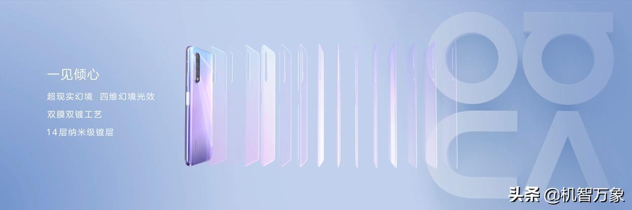 自拍大不一样登顶DxOMark 华为nova6系列让年轻人体验科技的温度