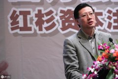 这家150多人的小机构，掌握中国互联网半壁江山，约2.6万亿市值