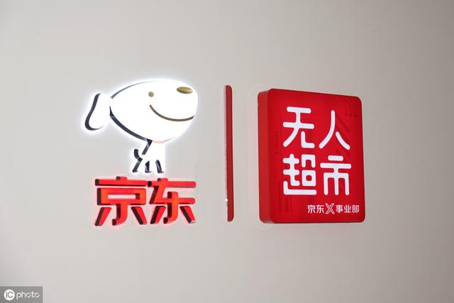 电商商家必争之地！京东实行“物竞天择”项目，力挽狂澜