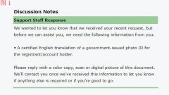 Godaddy绑定手机遗失，成功申诉取消手机两步验证全过程