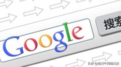 外链的价值判定