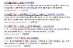 个人备案的权重7网站被突然注销掉之后