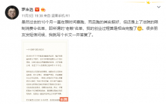 区块链+征信，链博科技海外链改征信体系