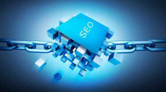 SEO在做外链添加时候的小技巧