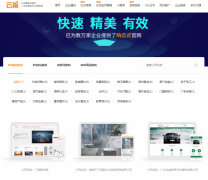 建议收藏：全方面帮你剖析什么样的建站平台才适合你！