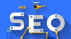 网站优化的新思路