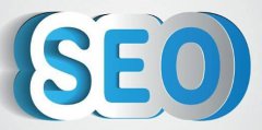 seo的策略，关于SEO策略的一些分享