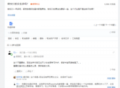 女生学SEO难吗？