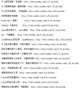 了解什么是长尾关键词记录单，长尾关键词记录单有什么好处？