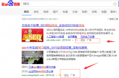 SEM是什么意思?SEM工作内容有哪些？